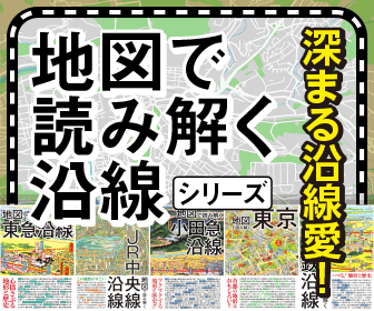 三才ブックス