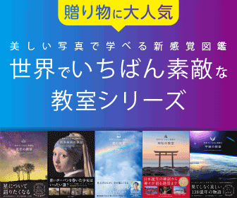 三才ブックス