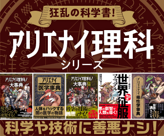 三才ブックス